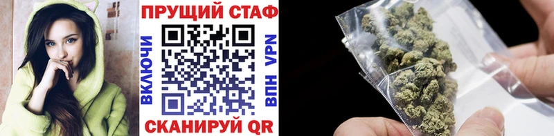 Где купить наркотики Яхрома Марихуана КОКАИН Лсд 25 Галлюциногенные грибы Мефедрон APVP