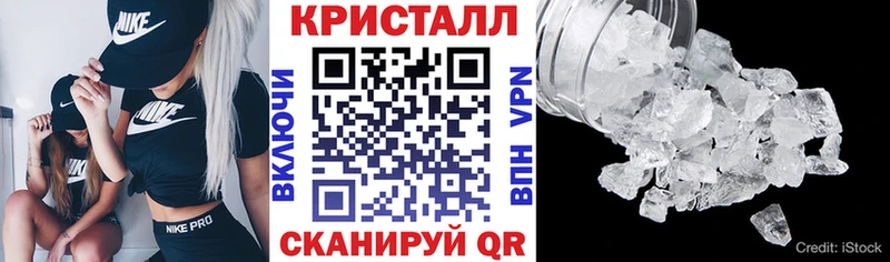 блэк спрут   Яхрома  АМФЕТАМИН Premium 