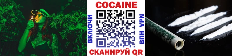 Cocaine VHQ  Яхрома 