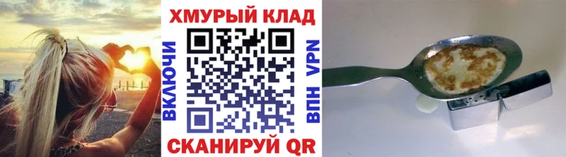 ГЕРОИН Афган  Яхрома 
