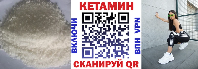 продажа наркотиков  Яхрома  Кетамин ketamine 