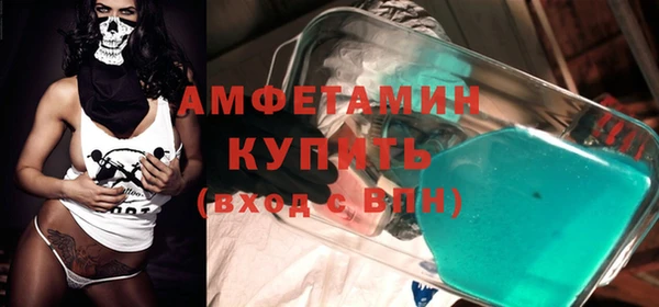 метамфетамин Балахна