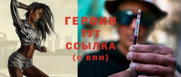 метамфетамин Балахна