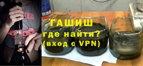 метамфетамин Балахна