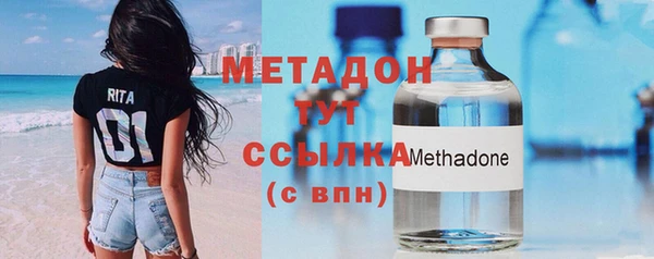 метамфетамин Балахна
