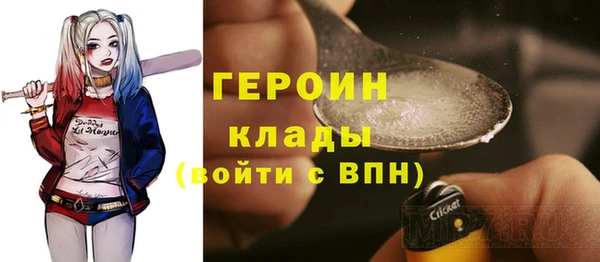 метамфетамин Балахна
