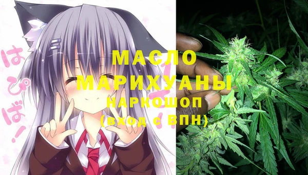 МДМА Сосновка