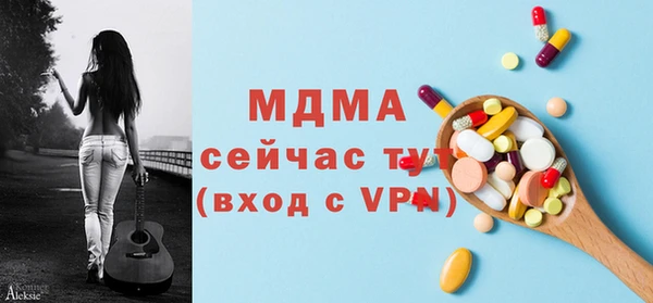 метамфетамин Балахна