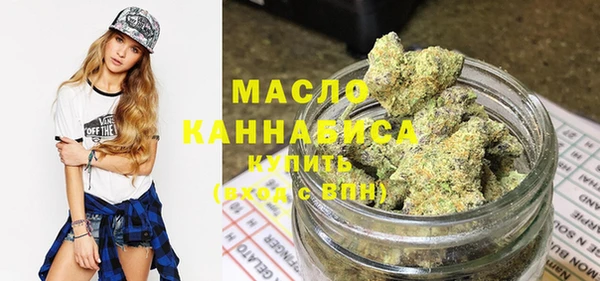 метамфетамин Балахна