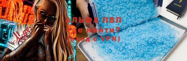 метамфетамин Балахна