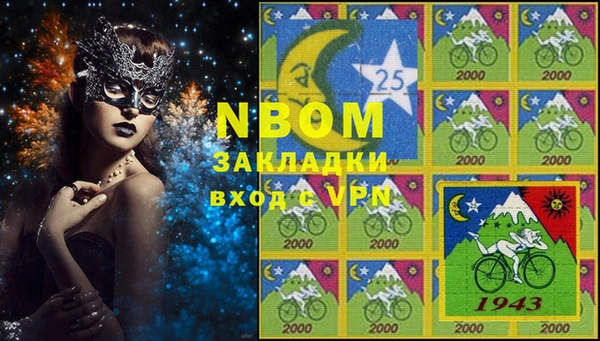 не бодяженный Баксан