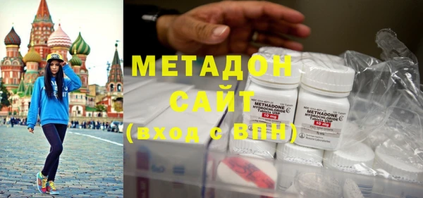метамфетамин Балахна