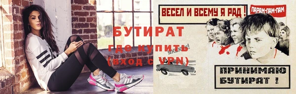 не бодяженный Балабаново
