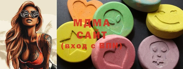 метамфетамин Балахна