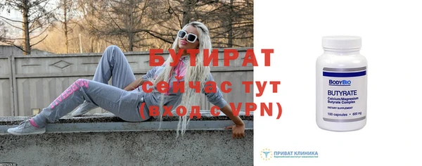 не бодяженный Баксан