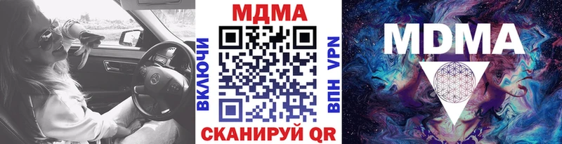 мега ссылка  Яхрома  МДМА crystal 