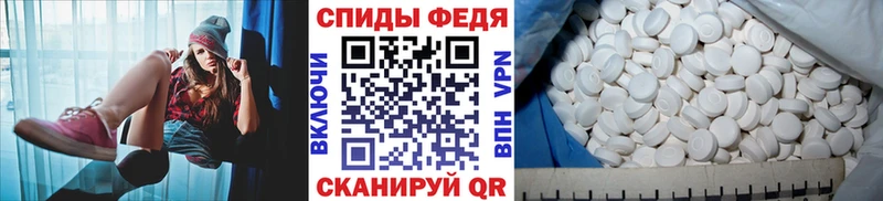 mega как войти  Яхрома  Метамфетамин витя 