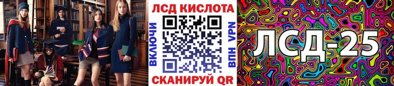 kraken как войти Яхрома Марки 25I-NBOMe 1,5мг