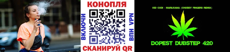 Марихуана OG Kush Яхрома