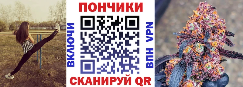 Каннабис семена цена наркотик Яхрома